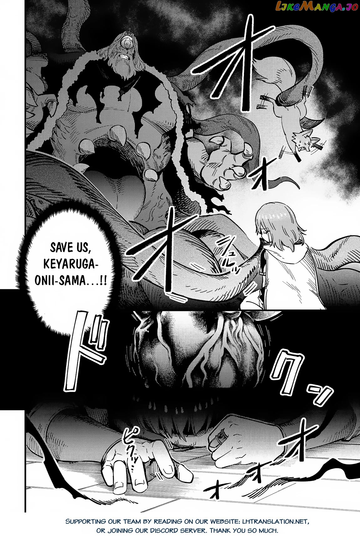 Redo Of Healer, Chapter 55 image 36